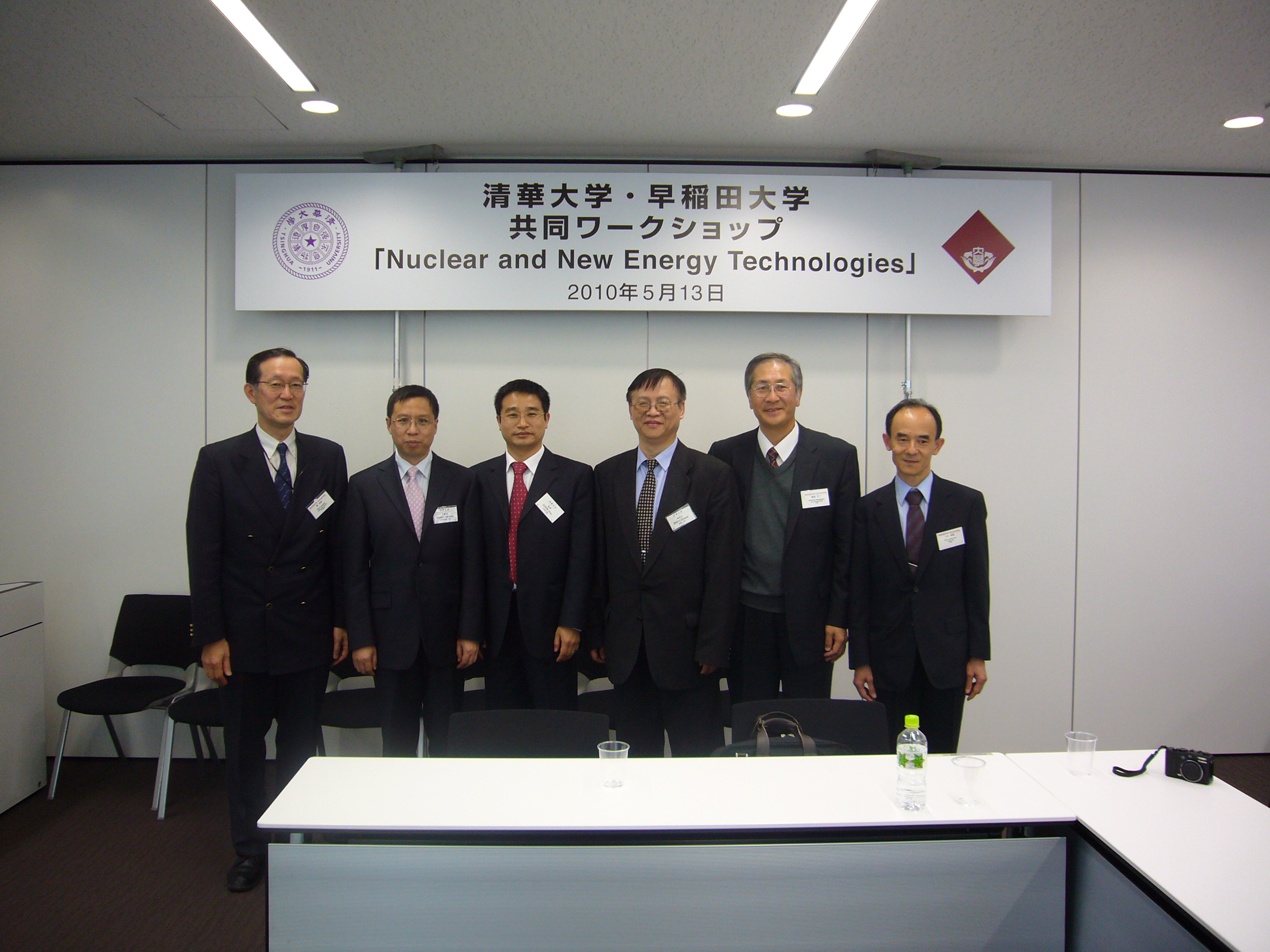 2010/5/13に清華大学デーを開催し、中国の原子力事情の講演と早稲田大学の共同原子力専攻と原子力研究について紹介し意見交換を行いました。