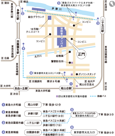 世田谷キャンパス マップ